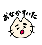 ねこのごんべえ（個別スタンプ：25）