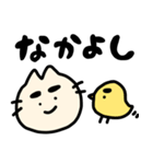 ねこのごんべえ（個別スタンプ：30）