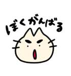 ねこのごんべえ（個別スタンプ：31）