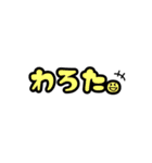俺的流行語。（個別スタンプ：6）