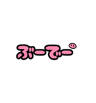 俺的流行語。（個別スタンプ：9）