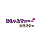 俺的流行語。（個別スタンプ：13）