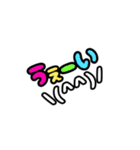 俺的流行語。（個別スタンプ：17）