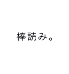 俺的流行語。（個別スタンプ：19）