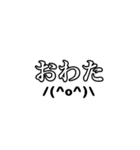 俺的流行語。（個別スタンプ：20）