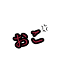 俺的流行語。（個別スタンプ：25）