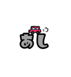 俺的流行語。（個別スタンプ：26）