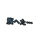 俺的流行語。（個別スタンプ：29）