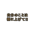 俺的流行語。（個別スタンプ：31）
