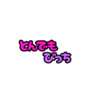 俺的流行語。（個別スタンプ：37）