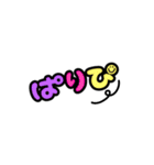 俺的流行語。（個別スタンプ：39）