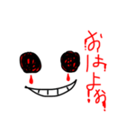 ぶきみな赤目ちゃん（個別スタンプ：1）