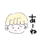 子ども達のゆるかわ日常会話（個別スタンプ：1）