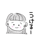 子ども達のゆるかわ日常会話（個別スタンプ：2）
