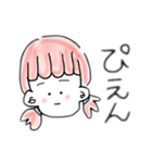 子ども達のゆるかわ日常会話（個別スタンプ：3）