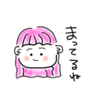 子ども達のゆるかわ日常会話（個別スタンプ：5）