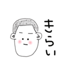 子ども達のゆるかわ日常会話（個別スタンプ：9）