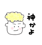 子ども達のゆるかわ日常会話（個別スタンプ：14）