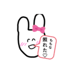 ももなちゃん適当スタンプ（個別スタンプ：5）