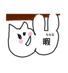ももなちゃん適当スタンプ（個別スタンプ：7）