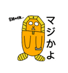 どこかのファラオがゲームをする vol.2（個別スタンプ：2）