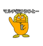 どこかのファラオがゲームをする vol.2（個別スタンプ：4）