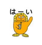 どこかのファラオがゲームをする vol.2（個別スタンプ：5）