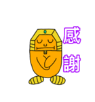 どこかのファラオがゲームをする vol.2（個別スタンプ：6）