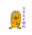 どこかのファラオがゲームをする vol.2（個別スタンプ：7）