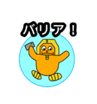 どこかのファラオがゲームをする vol.2（個別スタンプ：9）