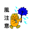 どこかのファラオがゲームをする vol.2（個別スタンプ：14）