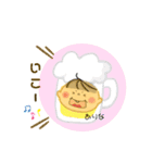 Fixed phrases ありな（個別スタンプ：1）