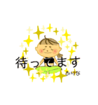 Fixed phrases ありな（個別スタンプ：15）
