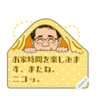 和さんの普段使いのメッセージスタンプ1（個別スタンプ：10）