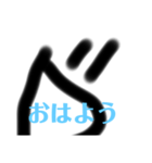 ぱああ。（個別スタンプ：1）