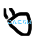 ぱああ。（個別スタンプ：2）