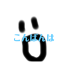 ぱああ。（個別スタンプ：3）