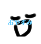 ぱああ。（個別スタンプ：4）