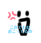 ぱああ。（個別スタンプ：5）