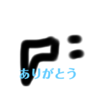ぱああ。（個別スタンプ：9）