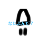 ぱああ。（個別スタンプ：11）