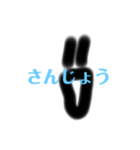 ぱああ。（個別スタンプ：12）