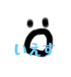 ぱああ。（個別スタンプ：13）