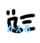 ぱああ。（個別スタンプ：16）