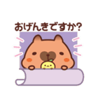 もちカピ1【きにかけ】（個別スタンプ：1）