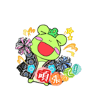 せいぴょんのLINEスタンプ（個別スタンプ：10）