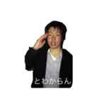 さとさんスタンプ①（個別スタンプ：7）