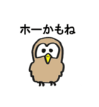 動物園の主張（個別スタンプ：3）