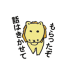 動物園の主張（個別スタンプ：4）
