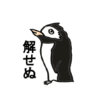 動物園の主張（個別スタンプ：7）